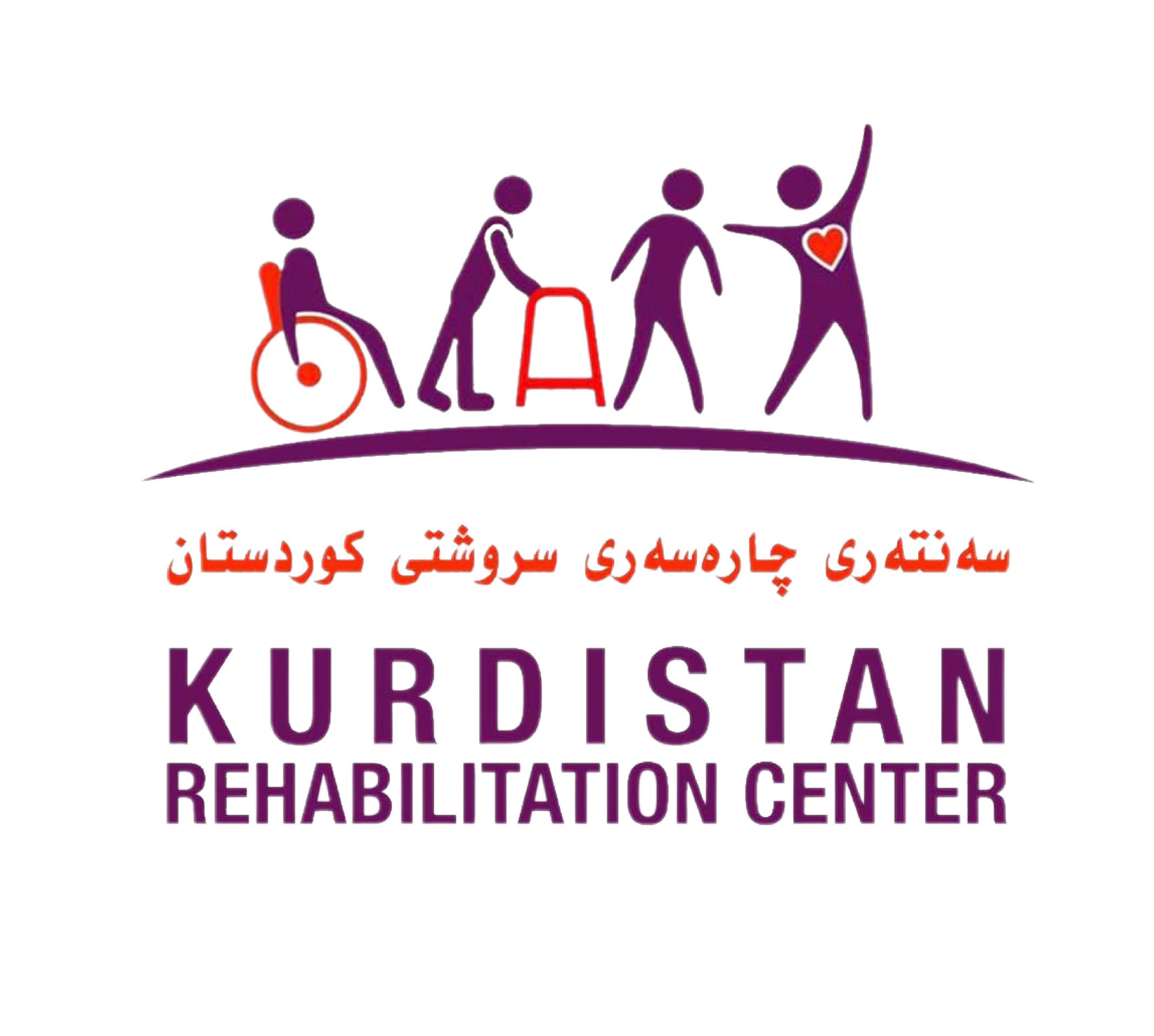Kurdistan Rehabilitation